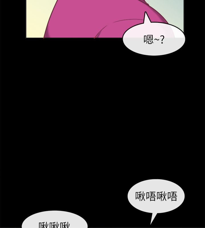 8P - 亲爱的,我劈腿了