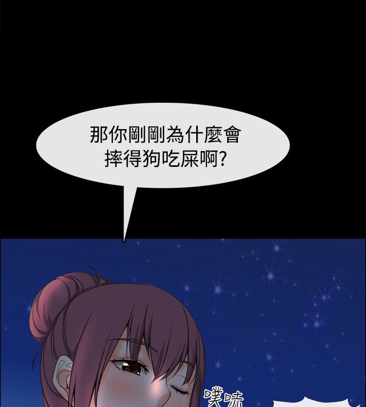 90P - 亲爱的,我劈腿了
