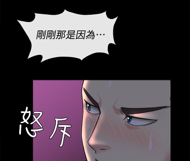 92P - 亲爱的,我劈腿了