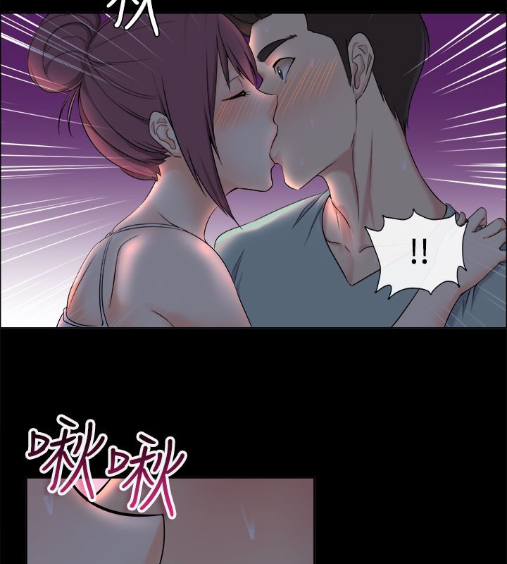 99P - 亲爱的,我劈腿了