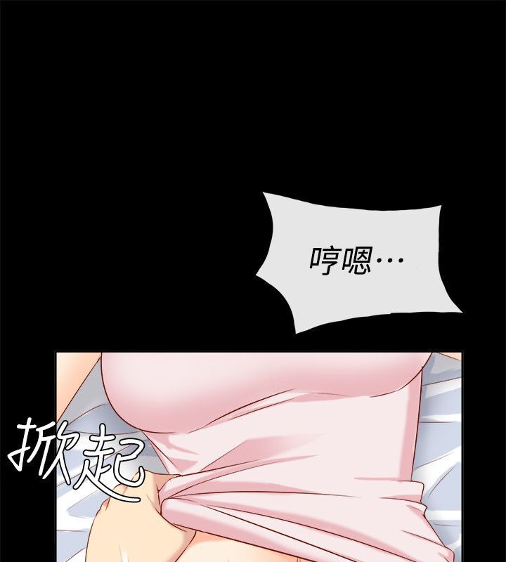 16P - 亲爱的,我劈腿了