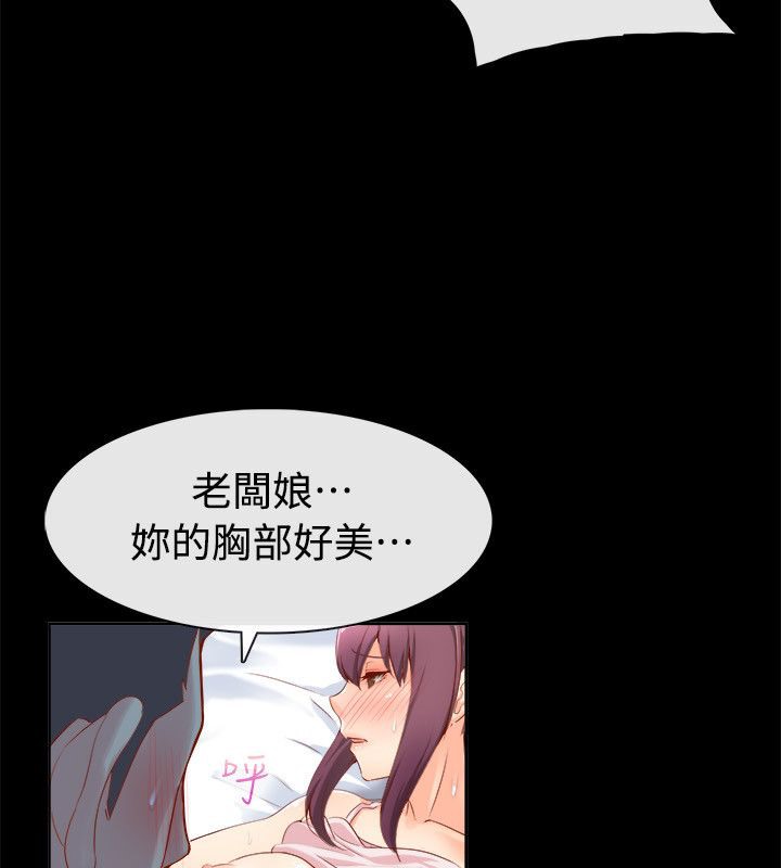 19P - 亲爱的,我劈腿了