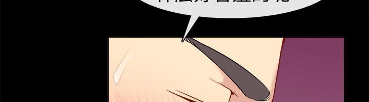 21P - 亲爱的,我劈腿了