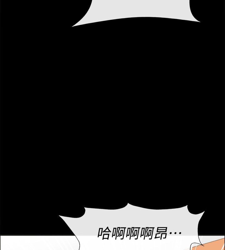 23P - 亲爱的,我劈腿了