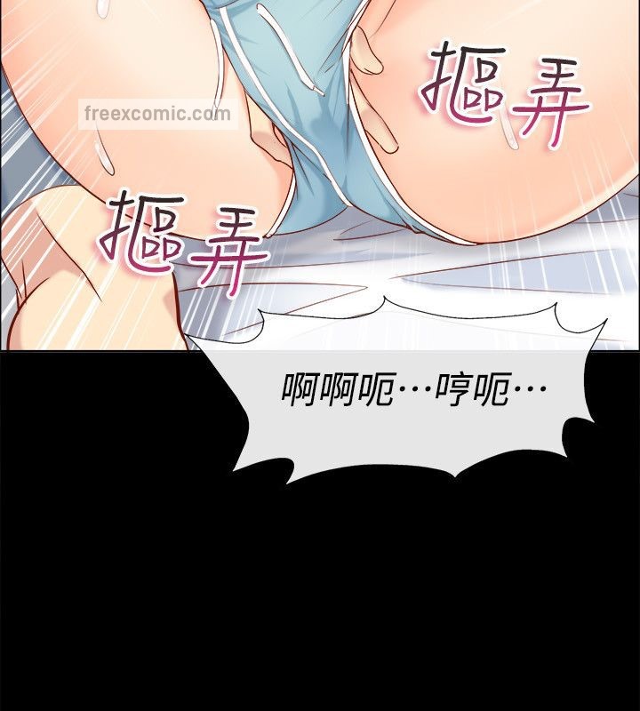 25P - 亲爱的,我劈腿了