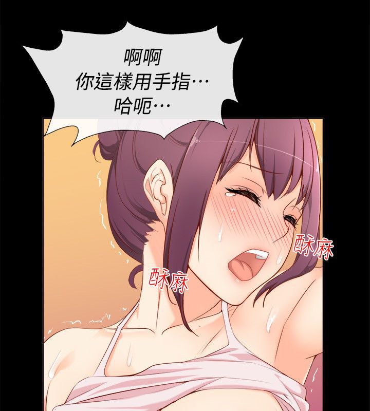 26P - 亲爱的,我劈腿了
