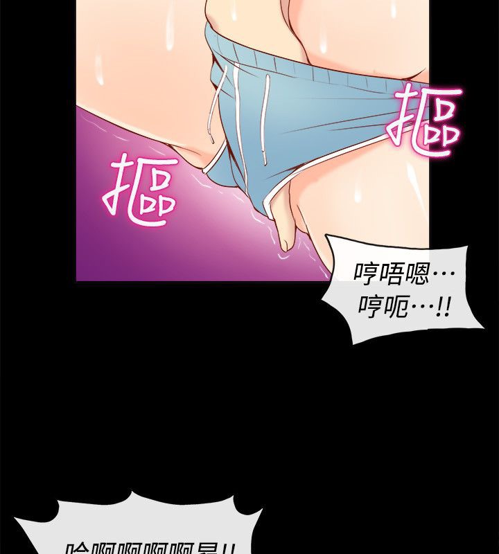 30P - 亲爱的,我劈腿了