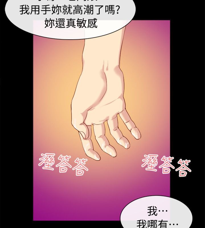 32P - 亲爱的,我劈腿了