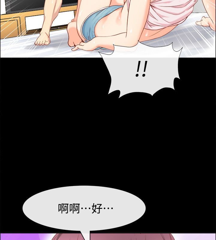37P - 亲爱的,我劈腿了