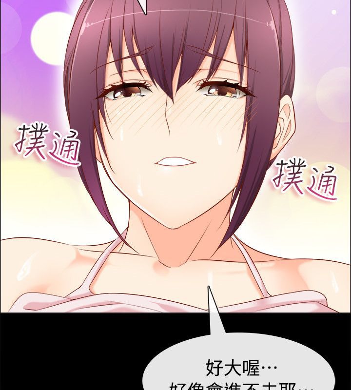 38P - 亲爱的,我劈腿了