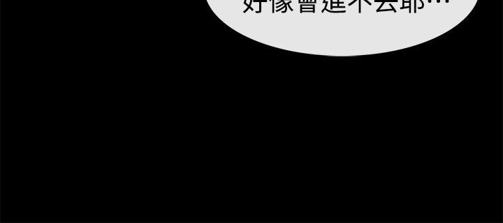 39P - 亲爱的,我劈腿了
