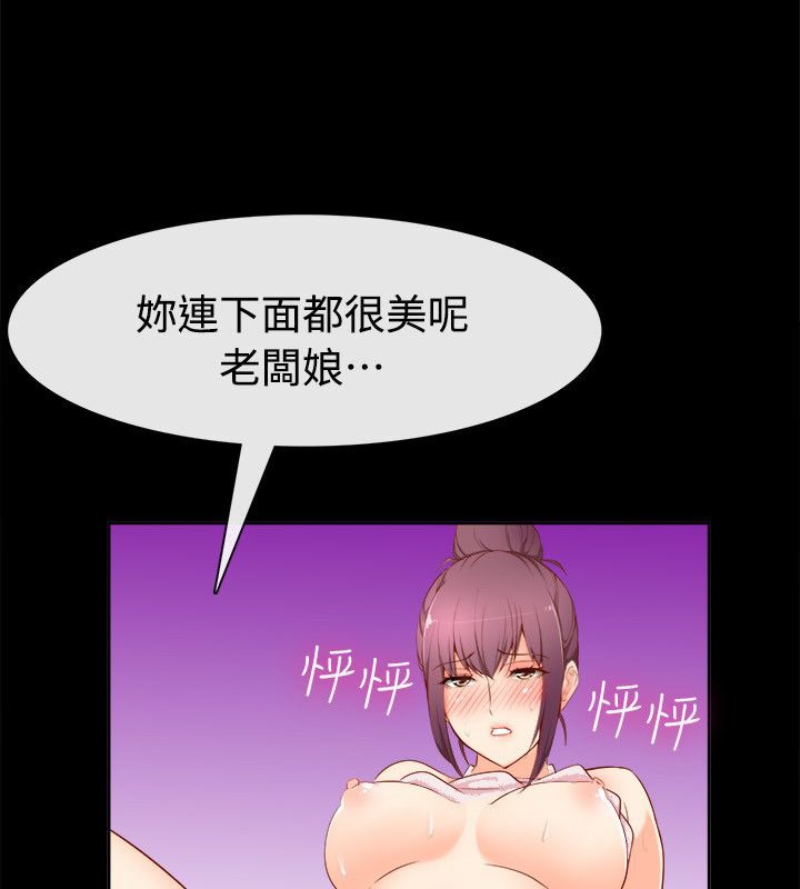 42P - 亲爱的,我劈腿了
