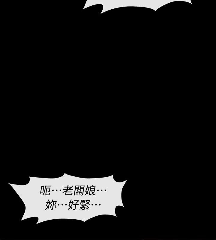 49P - 亲爱的,我劈腿了