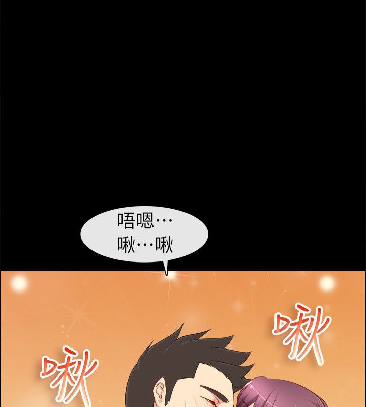5P - 亲爱的,我劈腿了