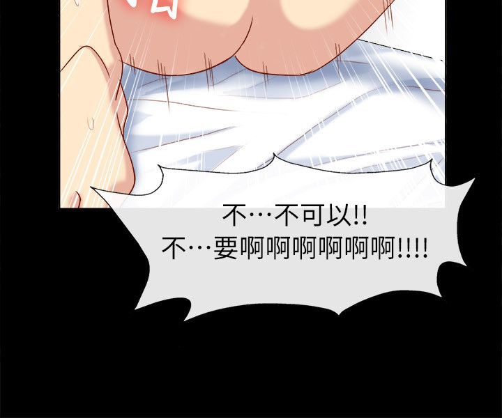 65P - 亲爱的,我劈腿了