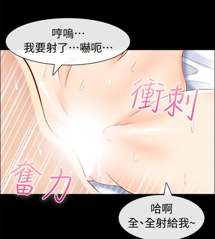 72P - 亲爱的,我劈腿了