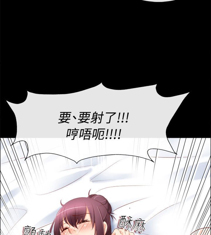 73P - 亲爱的,我劈腿了