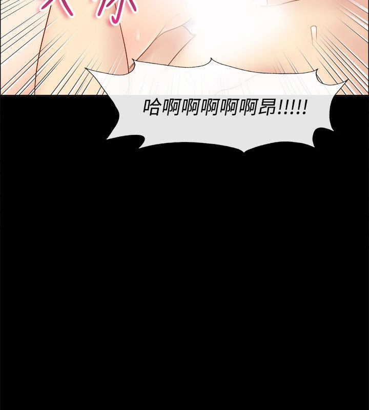 75P - 亲爱的,我劈腿了
