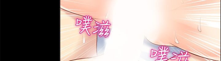77P - 亲爱的,我劈腿了