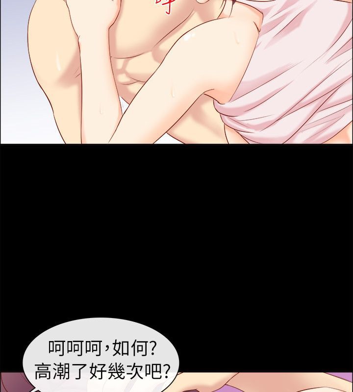 80P - 亲爱的,我劈腿了