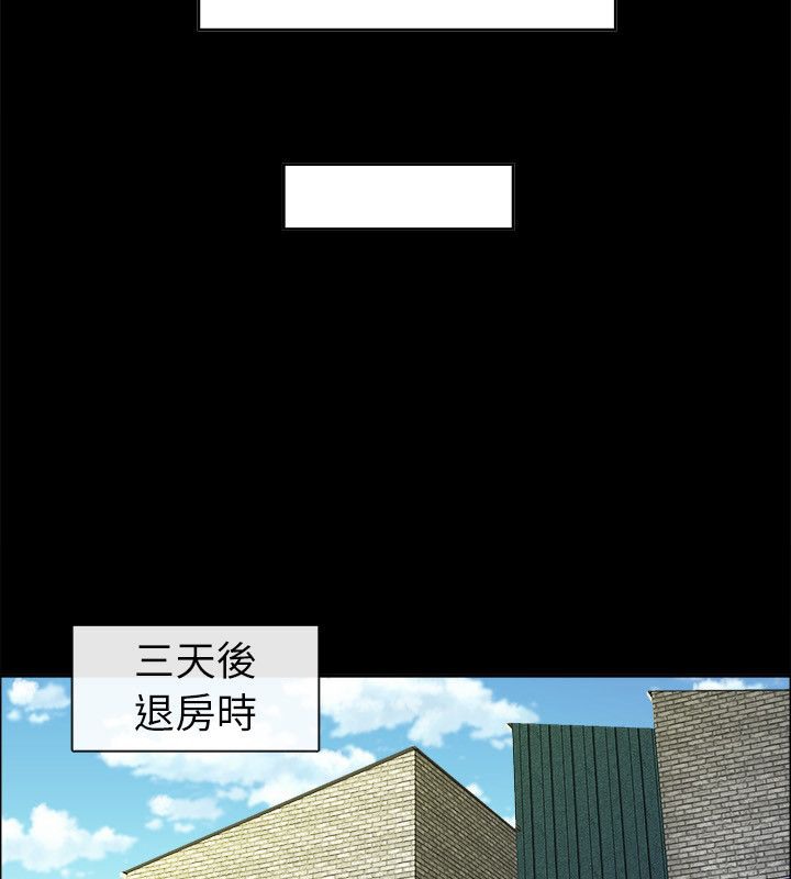 88P - 亲爱的,我劈腿了