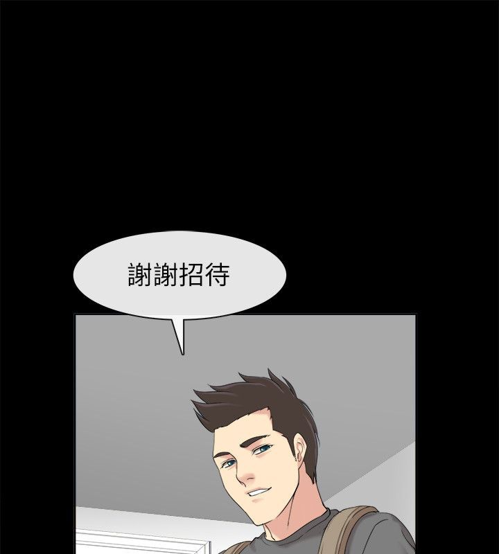92P - 亲爱的,我劈腿了
