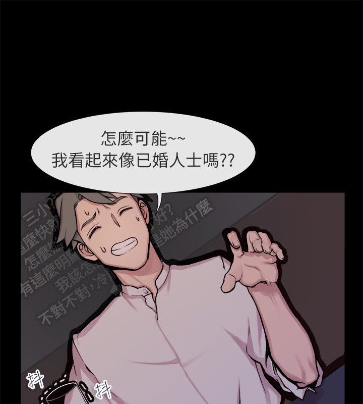 10P - 亲爱的,我劈腿了
