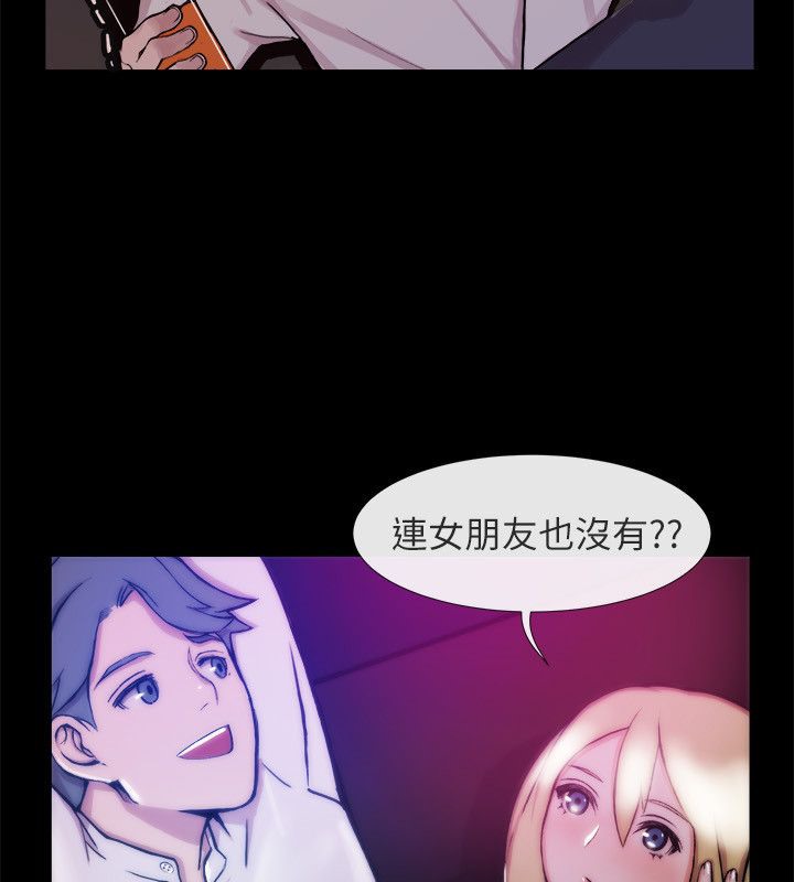 11P - 亲爱的,我劈腿了