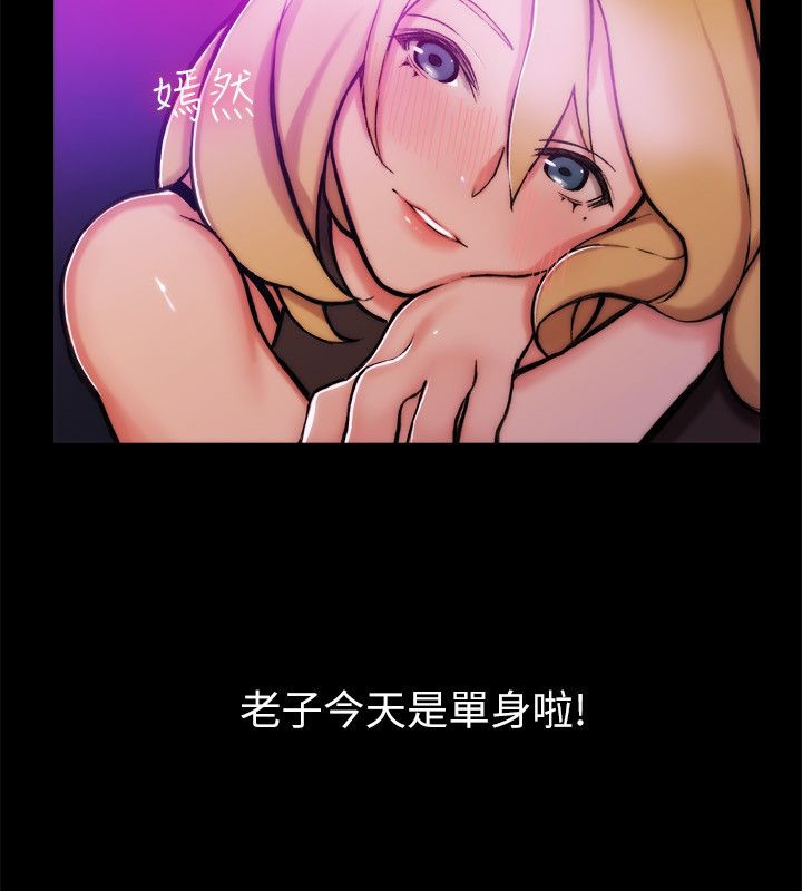 13P - 亲爱的,我劈腿了