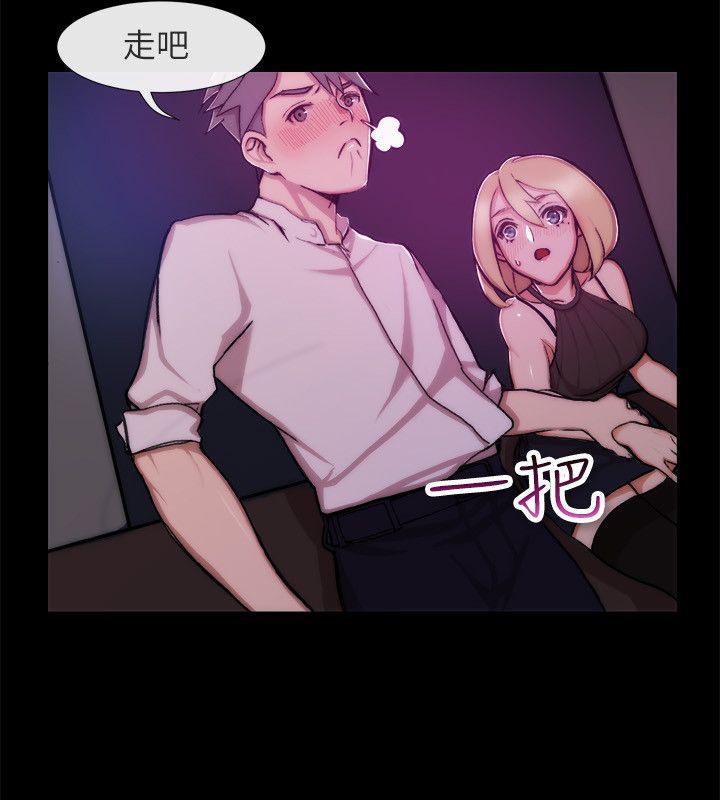 14P - 亲爱的,我劈腿了