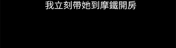 15P - 亲爱的,我劈腿了
