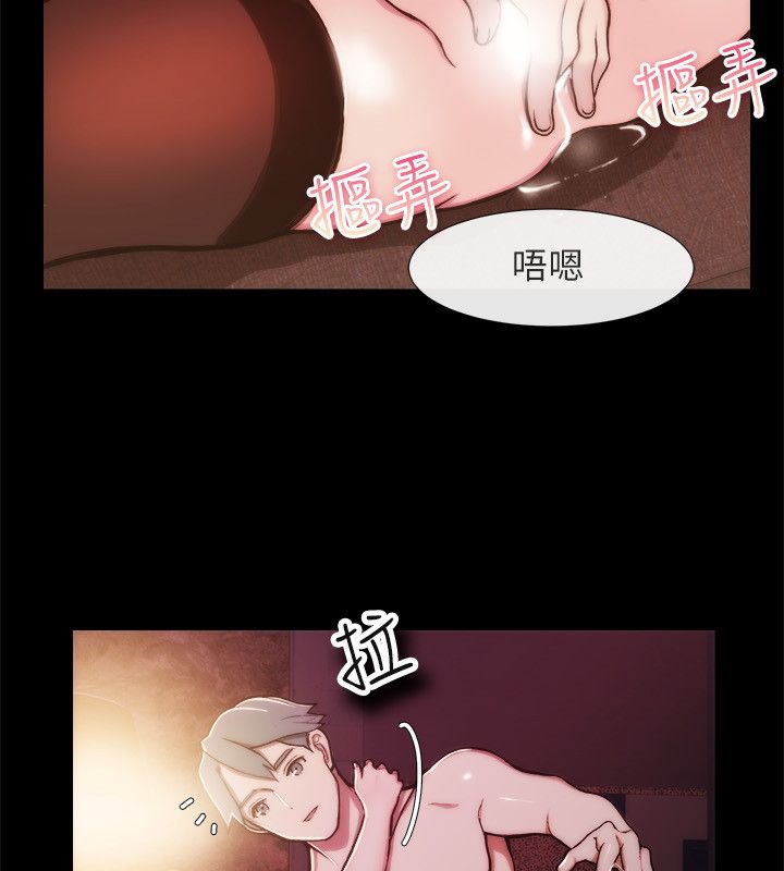 27P - 亲爱的,我劈腿了