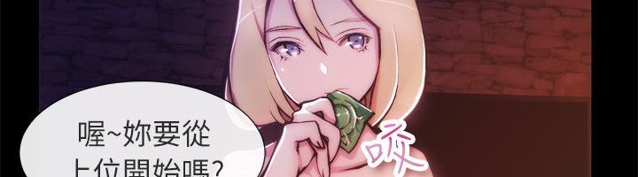29P - 亲爱的,我劈腿了