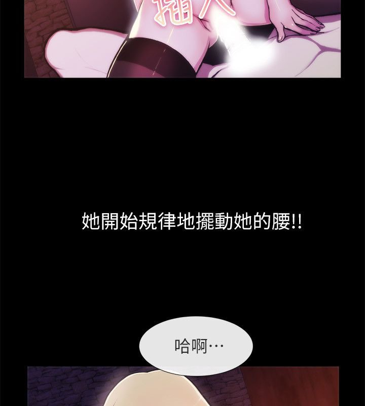 34P - 亲爱的,我劈腿了