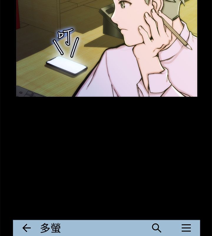 49P - 亲爱的,我劈腿了
