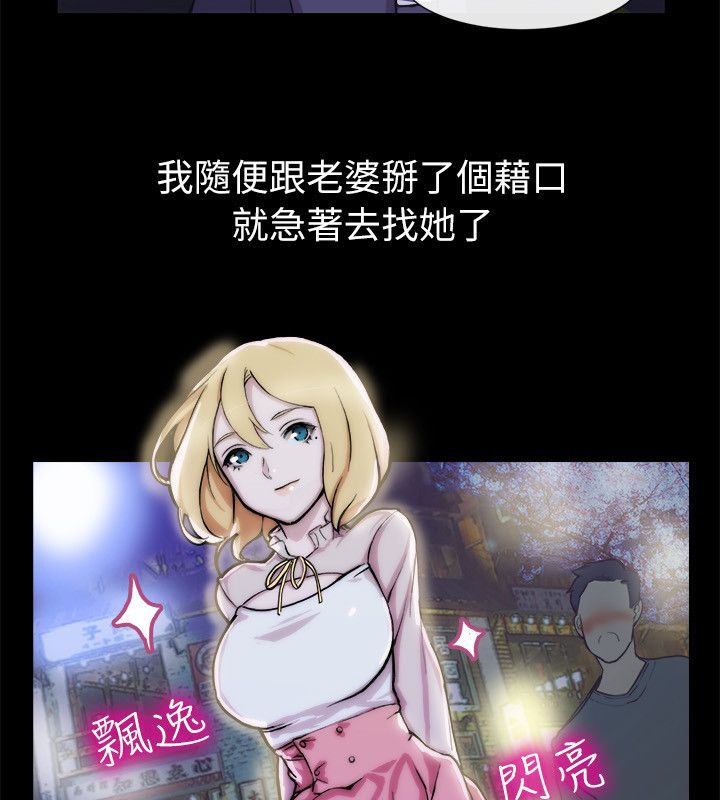 53P - 亲爱的,我劈腿了