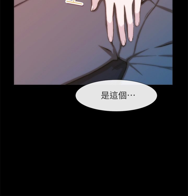 58P - 亲爱的,我劈腿了