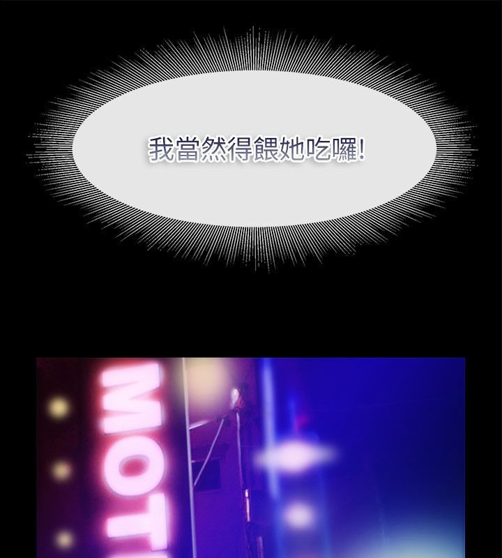 59P - 亲爱的,我劈腿了