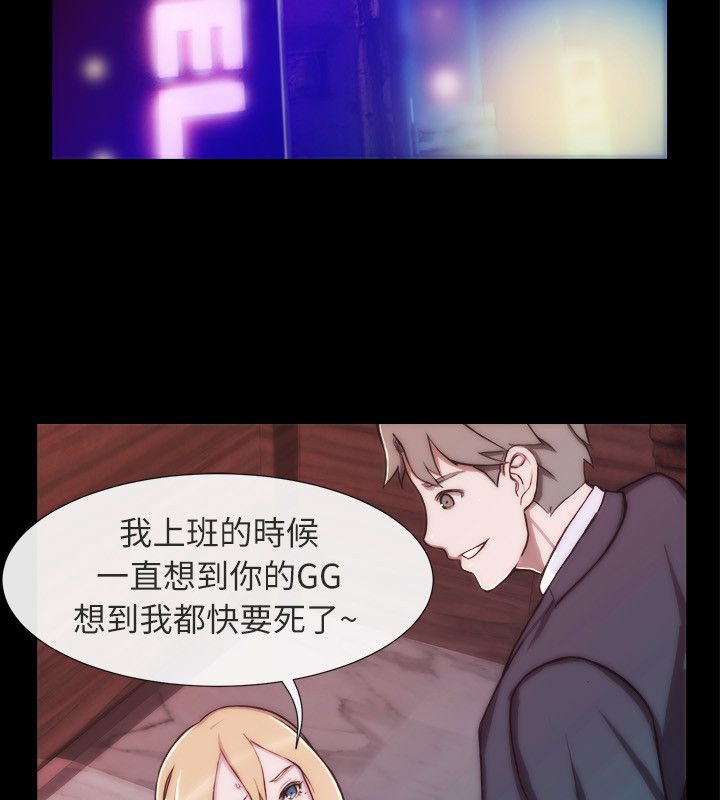 60P - 亲爱的,我劈腿了