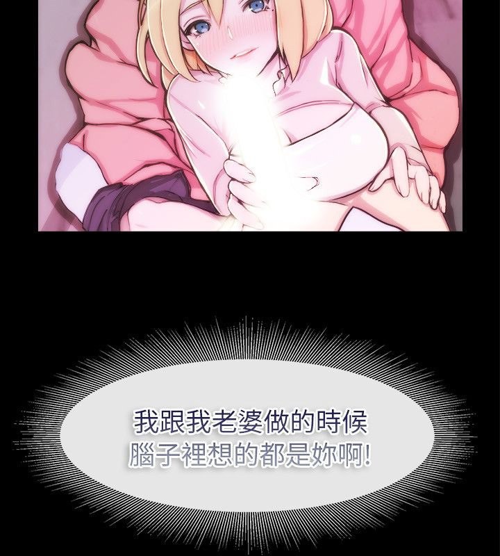 62P - 亲爱的,我劈腿了