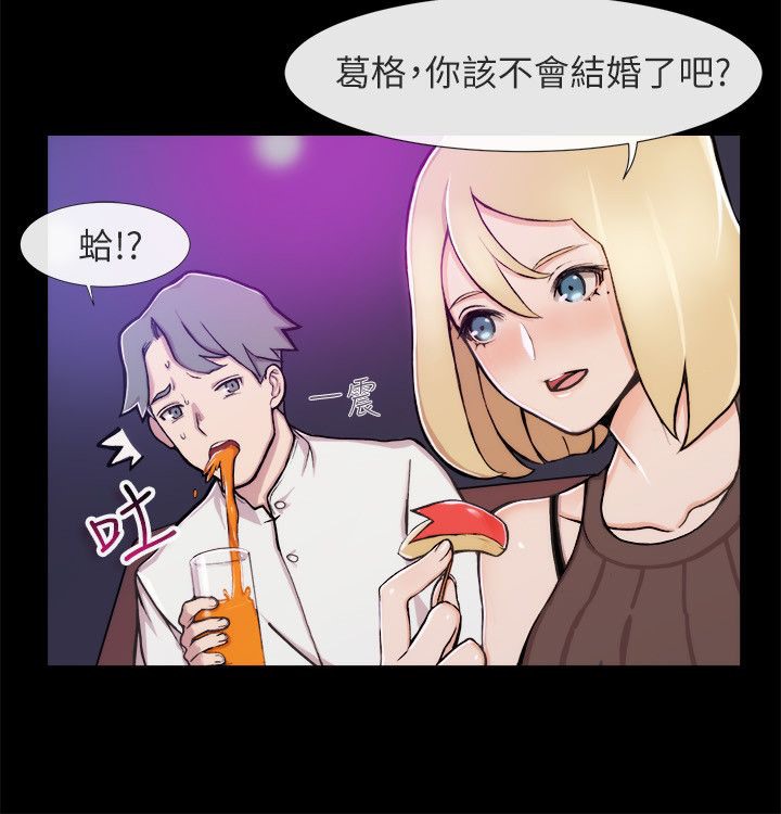 9P - 亲爱的,我劈腿了