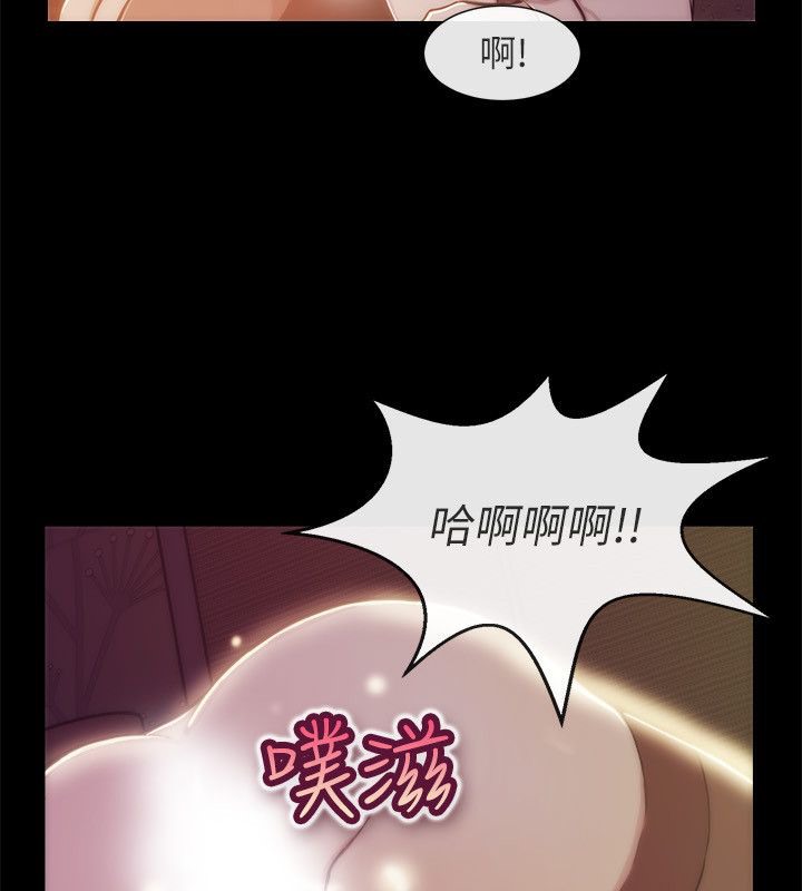 26P - 亲爱的,我劈腿了