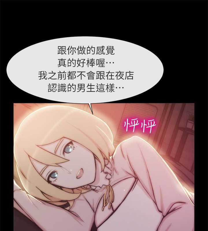 31P - 亲爱的,我劈腿了