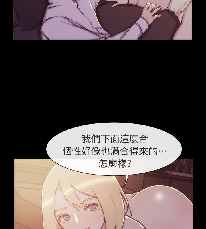 33P - 亲爱的,我劈腿了
