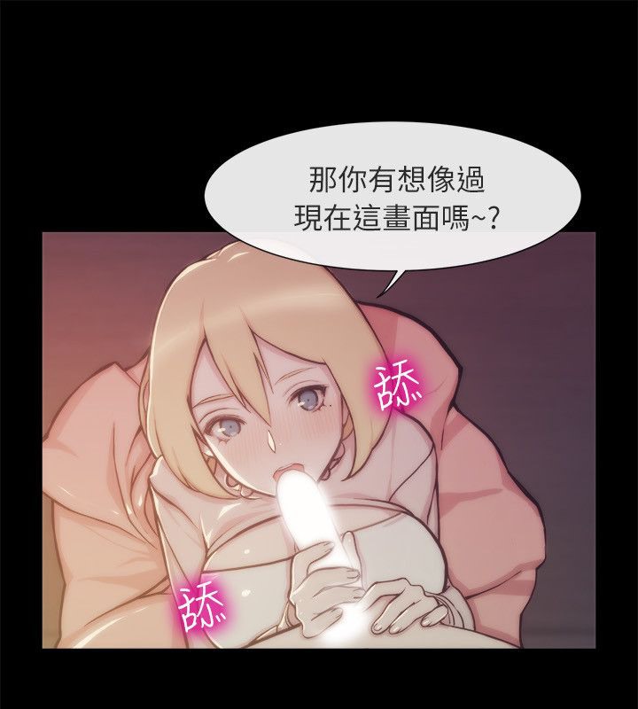 3P - 亲爱的,我劈腿了
