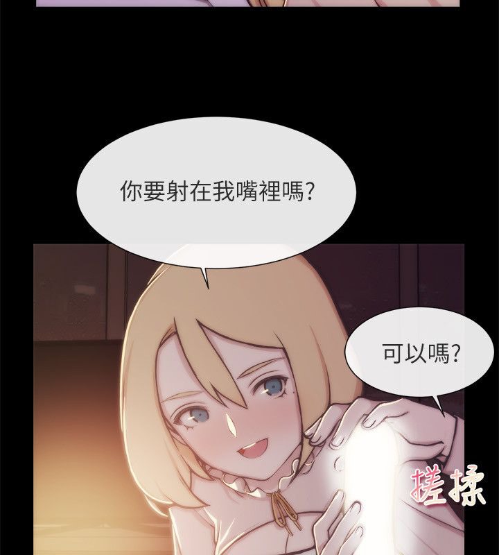 40P - 亲爱的,我劈腿了
