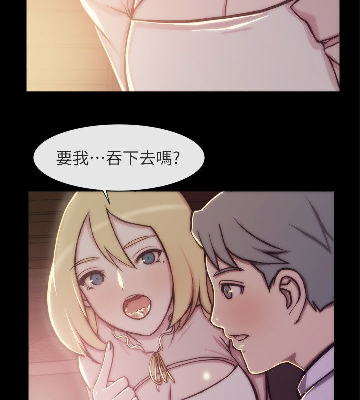 46P - 亲爱的,我劈腿了