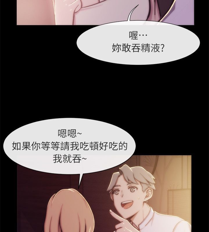 47P - 亲爱的,我劈腿了