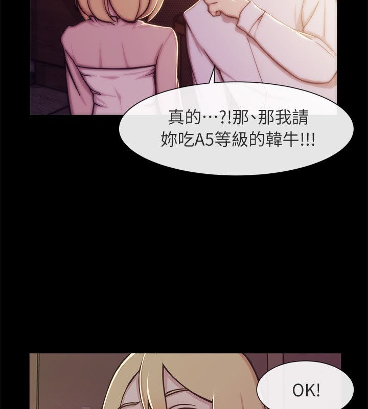 48P - 亲爱的,我劈腿了