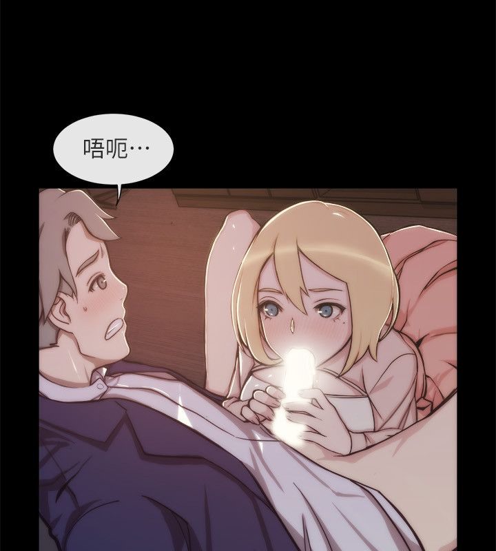 4P - 亲爱的,我劈腿了